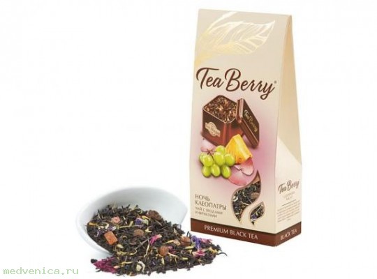TeaBerry 