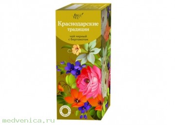 Краснодарские традиции: Чай черный с ароматом бергамота в пакетиках 25*1,5г