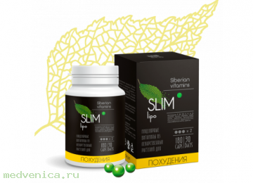 Сибирские витамины SLIM lipo, 180капс